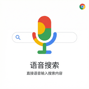 谷歌浏览器下载 - 谷歌浏览器下载IndexedDB