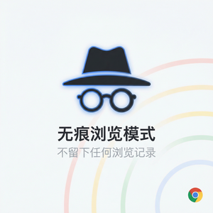 谷歌浏览器下载 - Chrome浏览器下载银行服务